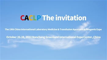 The 19th China International Medical and Blood Transfusion Apparatus and Reagents Expo 2022 and the 2nd China International IVD Upstream Raw Material Manufacturing and Circulation Supply Chain Expo